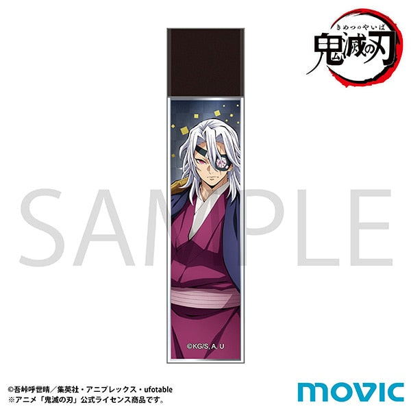 『鬼滅の刃』スティックミラー/宇髄 天元